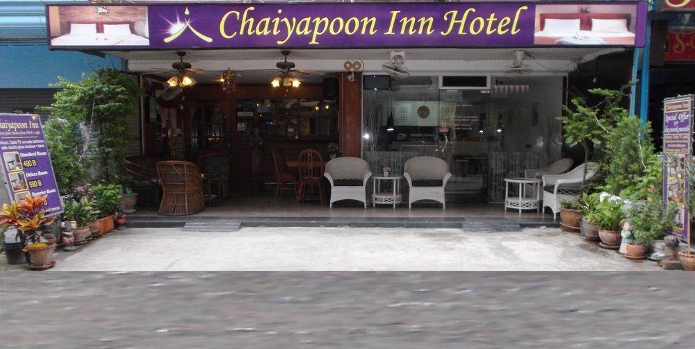 פאטאיה Chaiyapoon Inn מראה חיצוני תמונה